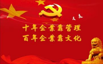 2024讲党课心得参考7篇