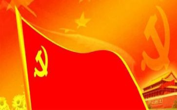2024党课总结心得体会6篇