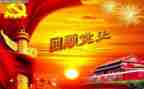 2024学党史动员大会心得体会8篇