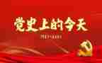 学党史月活动总结模板8篇