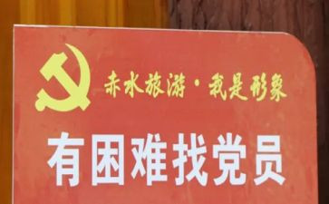 2024年事业单位党员思想汇报7篇
