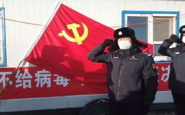 村党员发展自查报告6篇