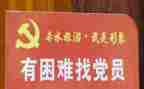 2024年事业单位党员思想汇报7篇
