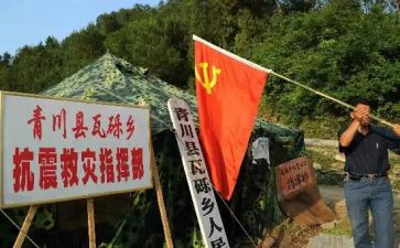 警察党员转正申请书5篇