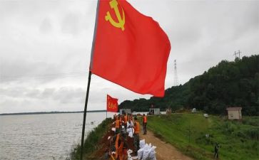 农党员转正申请书参考5篇
