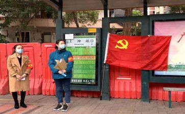 农党员转正申请书优秀8篇