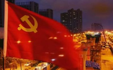 农党员转正申请书优质8篇