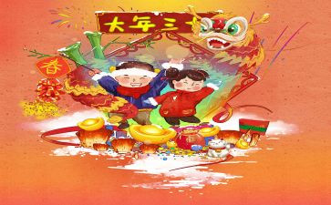 教师黄大年事迹心得体会8篇