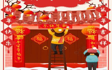 黄大年教师心得8篇