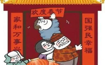 作文大年初一600字6篇