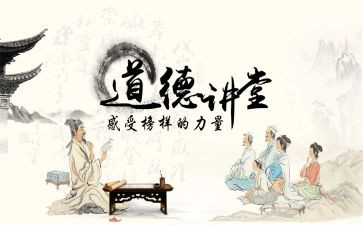 学习教师职业道德规范心得体会8篇