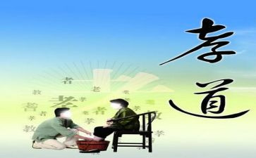 读道德经的心得体会7篇
