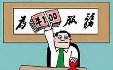 学习教师职业道德规范心得体会精选6篇