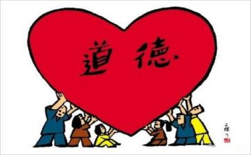 学习教师职业道德规范心得体会模板6篇
