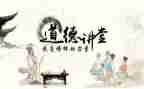 学习教师职业道德规范心得体会8篇