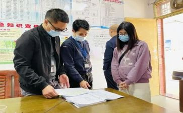 教师到岗自查报告6篇