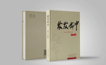 明白道理的作文500字7篇