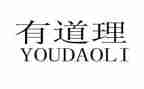 小故事大道理的作文8篇