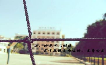 时光的倒流作文通用5篇