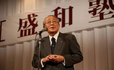 《活法》稻盛和夫读后感8篇