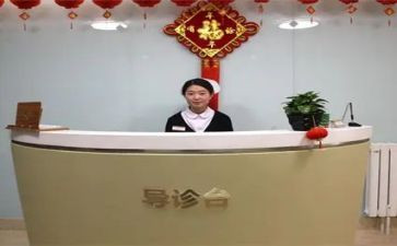 2024年医院导诊工作总结5篇