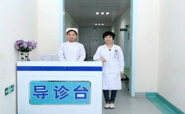 导诊的年终总结6篇
