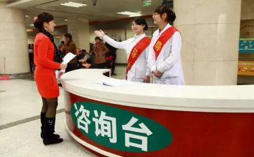 导诊护士的述职报告5篇