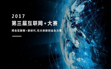 技能大赛赛后个人总结7篇