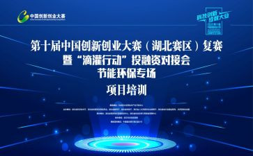 参加技能大赛心得体会模板6篇