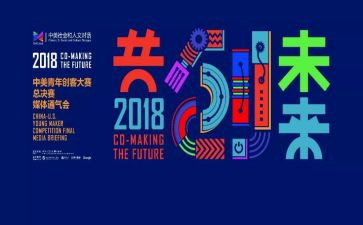 在技能大赛上的讲话稿5篇