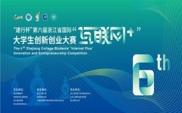 课堂教学大赛心得体会6篇