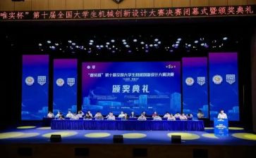 看主持人大赛心得体会6篇