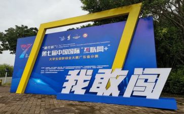 参加技能大赛心得体会7篇