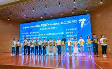 观摩技能大赛心得体会6篇