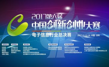 说课大赛领导讲话稿范文8篇