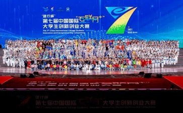 教师技能大赛培训心得6篇