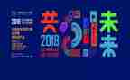 在技能大赛上的讲话稿5篇
