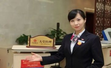 酒店大堂经理述职报告6篇