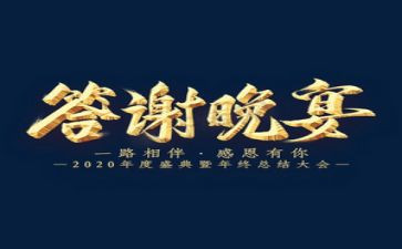答谢中书的教案6篇