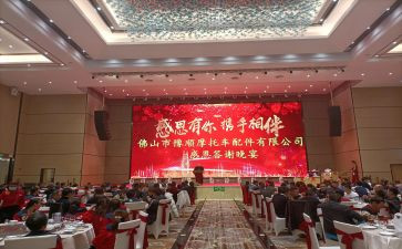 银行答谢会领导致辞稿6篇