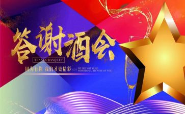 答谢中书书教案6篇