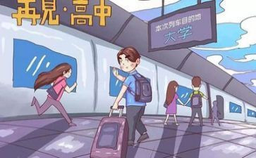 大学军训个人总结范文7篇