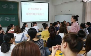 2024年大学班级工作总结8篇