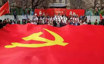 大学入党3000字申请书5篇