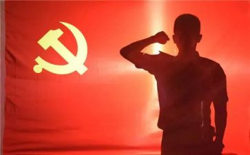优秀的大学入党申请书最新7篇
