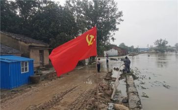大学入党生申请书参考8篇