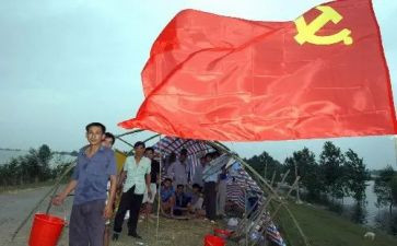 大学入党生申请书优秀6篇