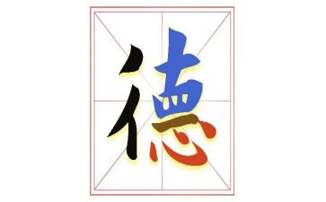 学教师职业道德的心得体会优秀5篇