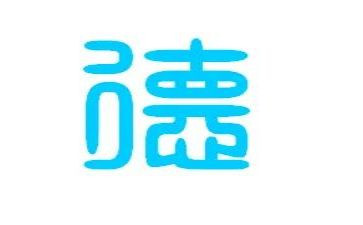 教师的师德师自查报告参考5篇