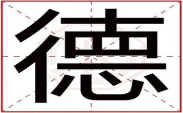 师德师分心得体会优质5篇
